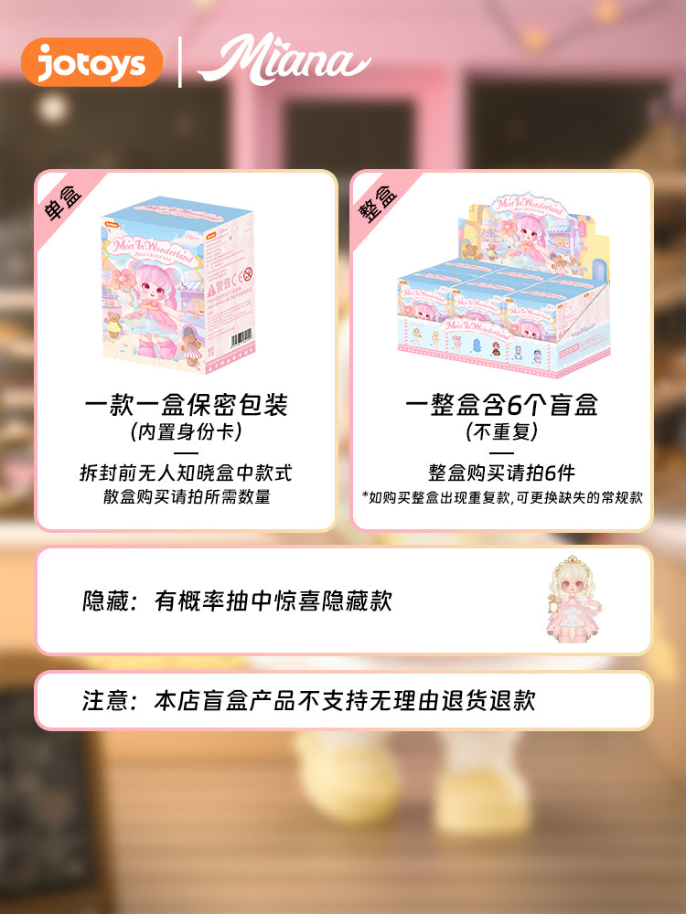 Miana Meet in Wonderland Blind Box Series