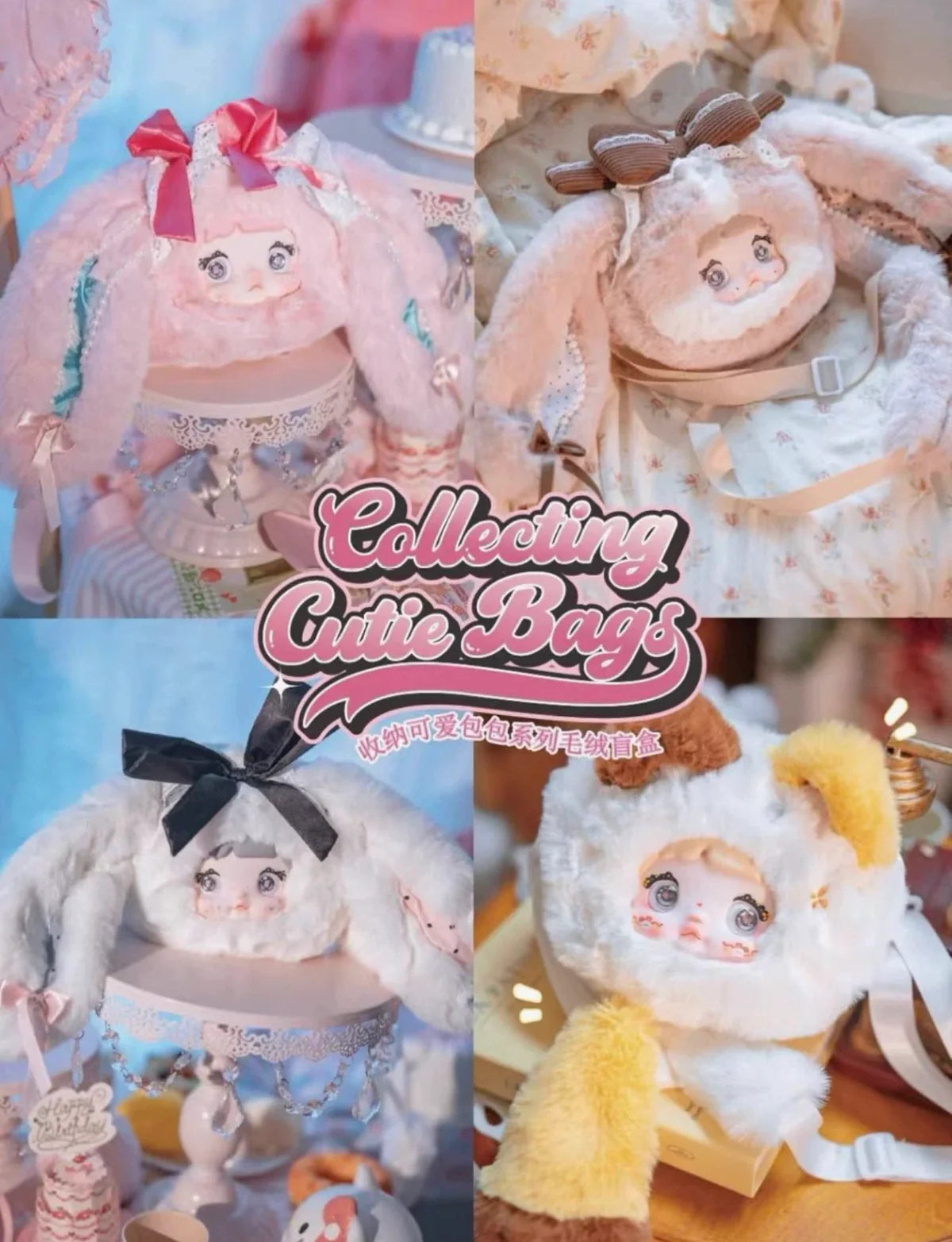 Nommi Collecting Cutie Bags Blind Box Series