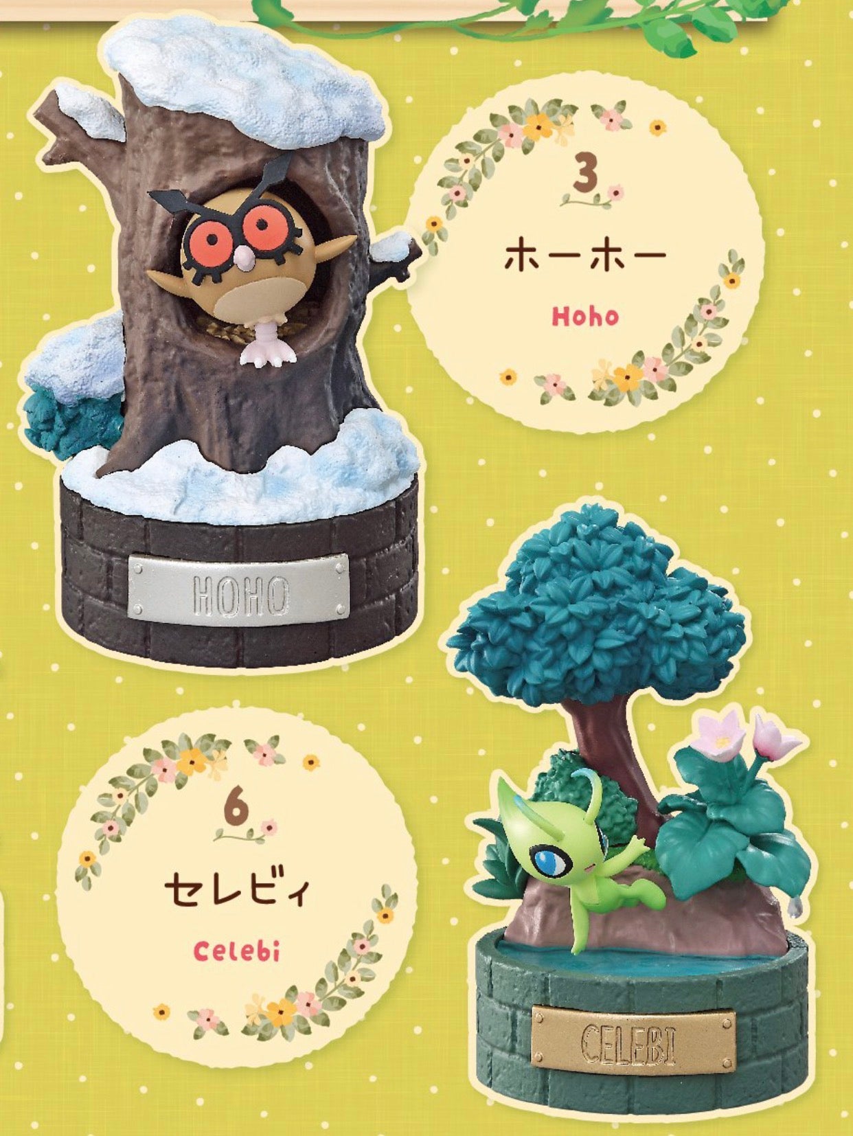 Pokémon Forest Stories: Tranquil Moments Blind Boxes