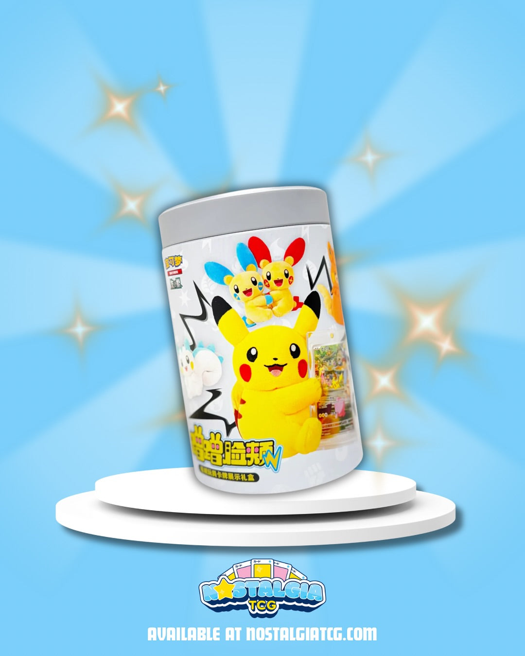 Pokémon Nuzzle Cheeks PVC Plush Blind Box