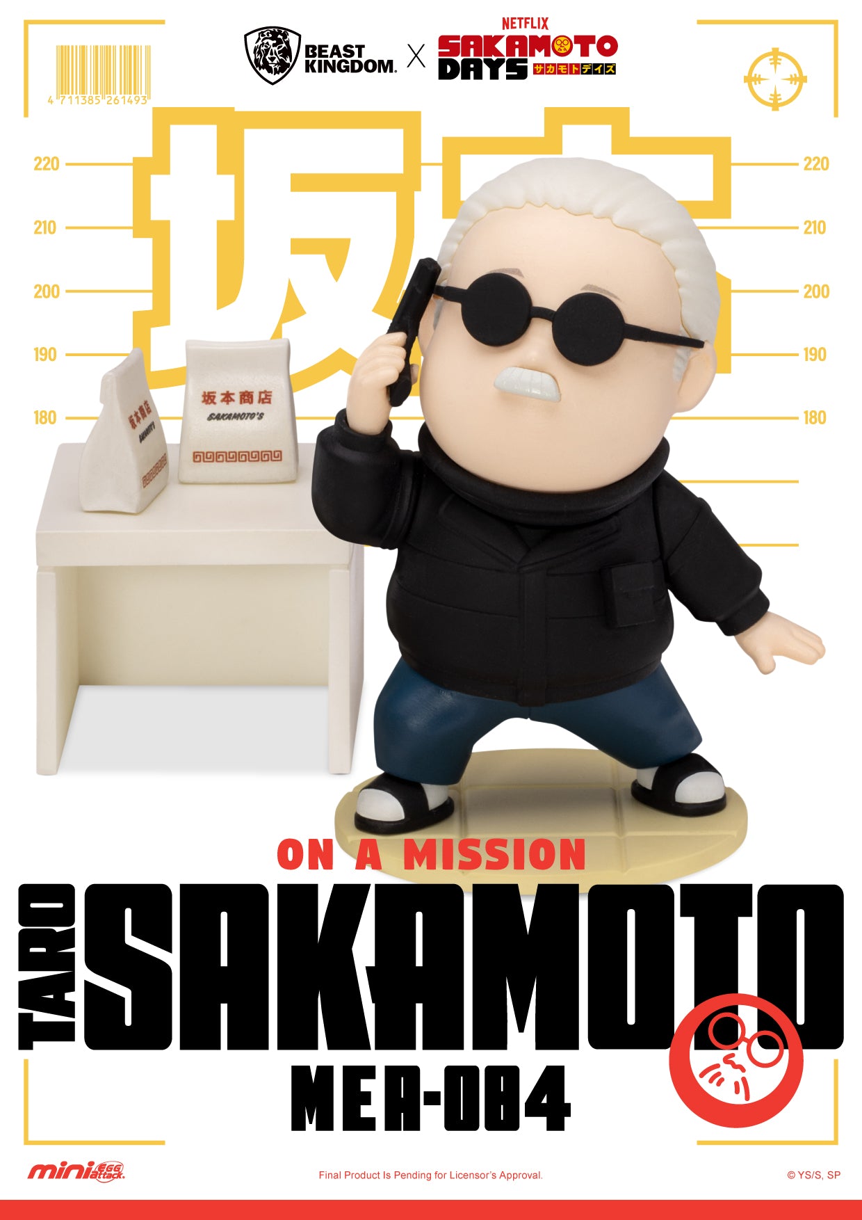 MEA-084 Sakamoto Days Blind box set (6 pcs)