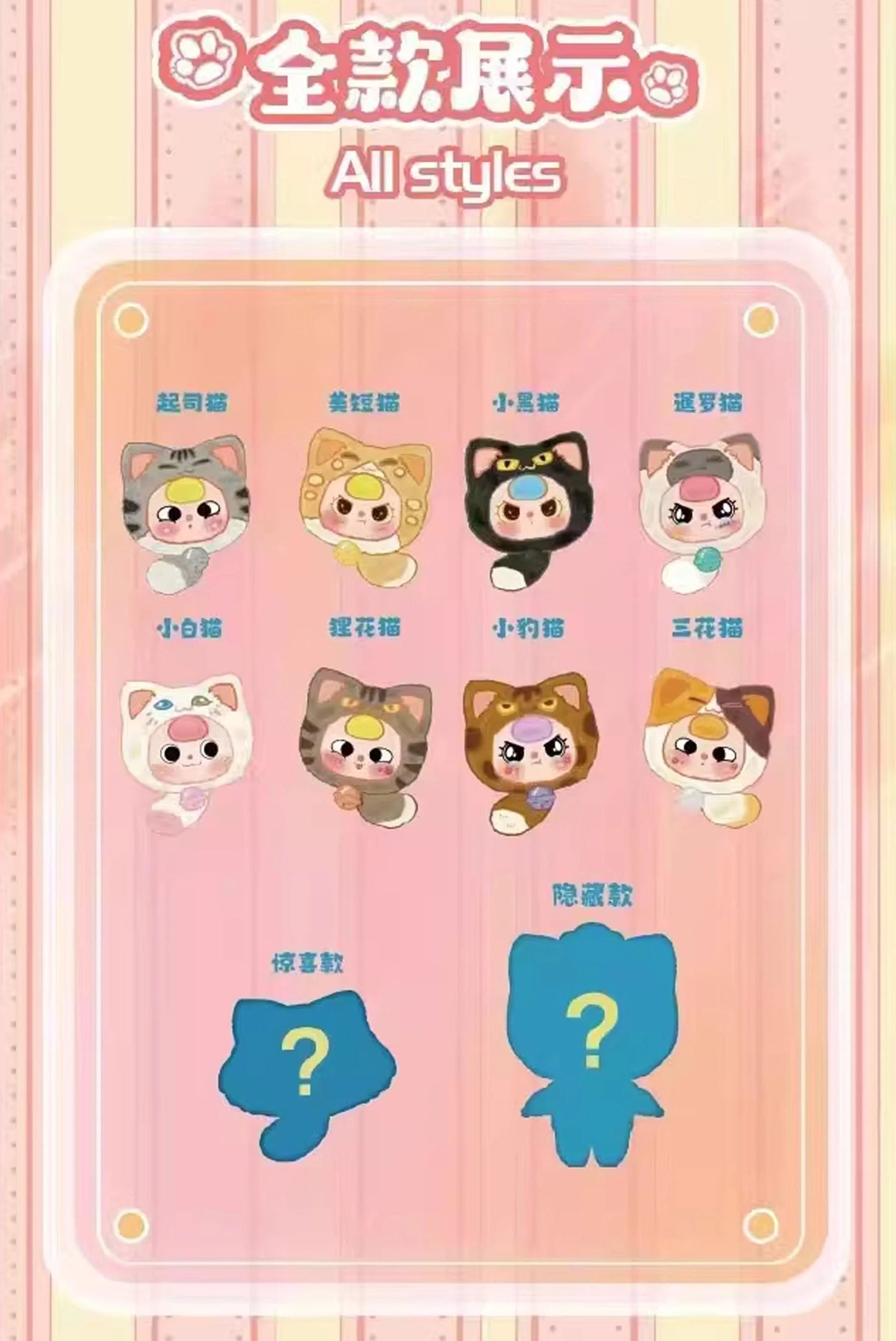 BabyThree Fortune Cat Bag