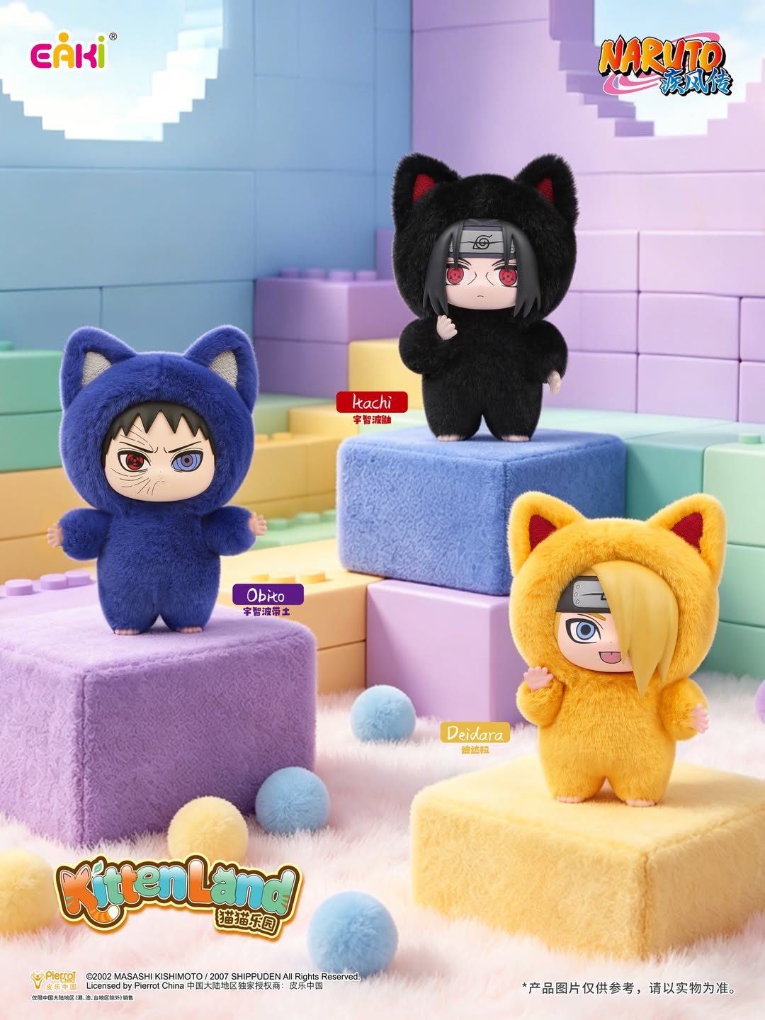 Naruto Shippuden Cat Ear Plushie Blind Box