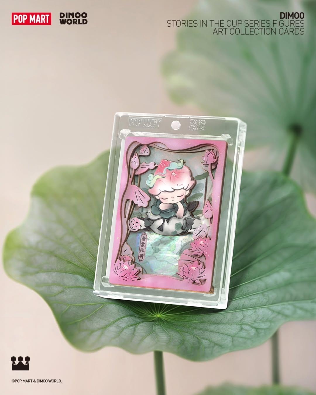 DIMOO Stories in the Cup Series Figures Art Collection Cards