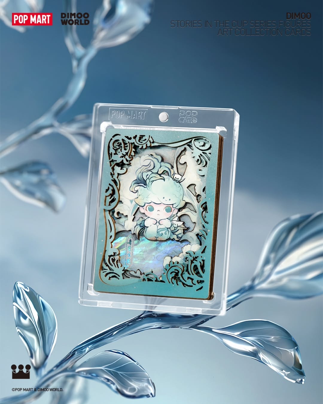 DIMOO Stories in the Cup Series Figures Art Collection Cards