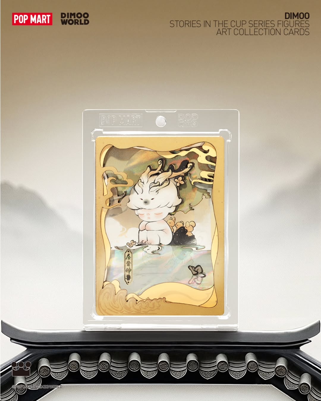 DIMOO Stories in the Cup Series Figures Art Collection Cards