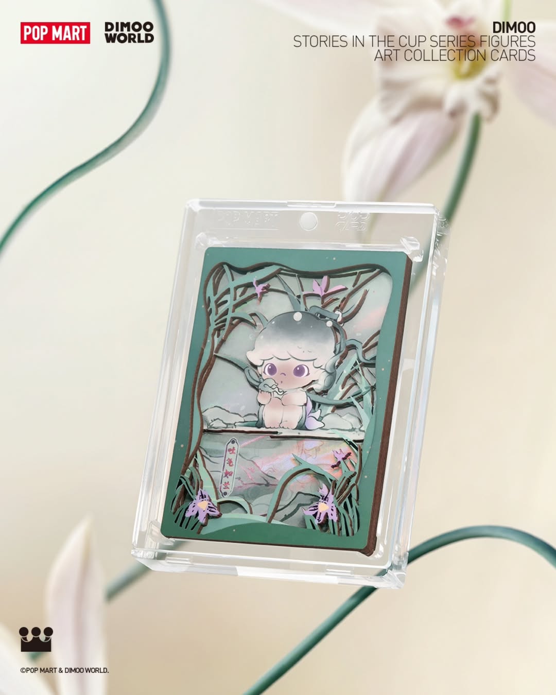 DIMOO Stories in the Cup Series Figures Art Collection Cards