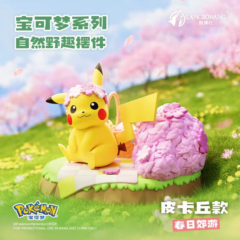 Pokémon "Wild Nature" Series Figurines (Not blind box)