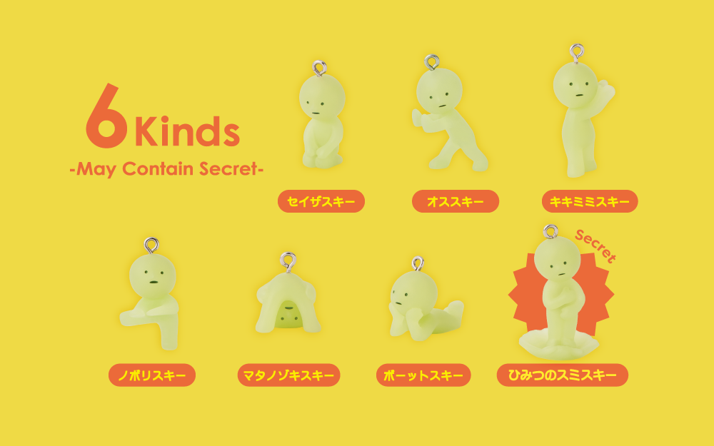 Smiski Strap Accesories V2 Blind Box Series