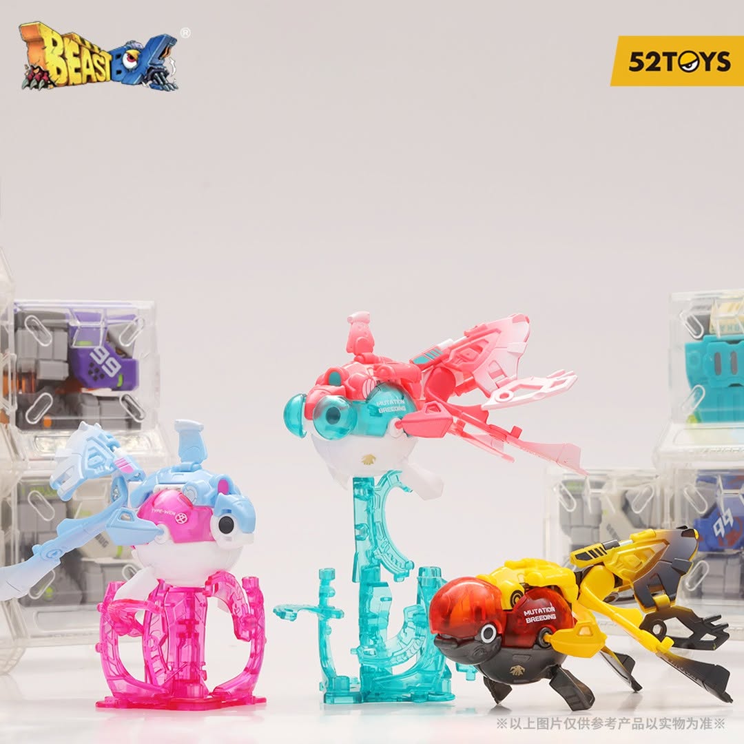 BEASTBOX BB-59A ORBITAL/ BB-59B HELO/ BB-59C UNREAL