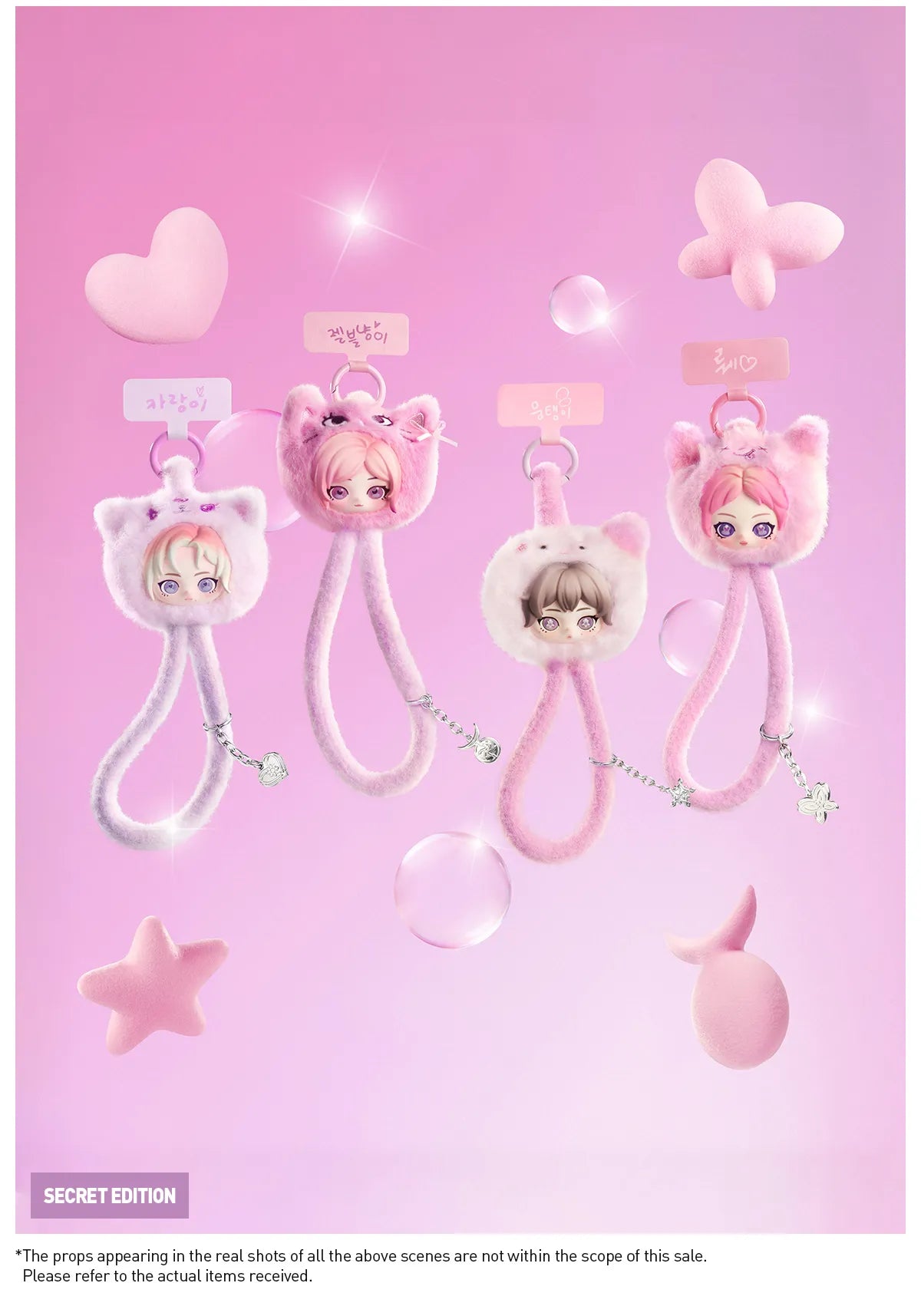 POPMART aespa Fluffy Club Series Phone Lanyard