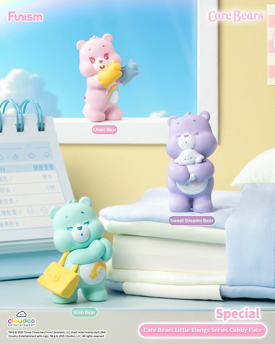 Care Bears One Day In Capsule Series Chubby Face