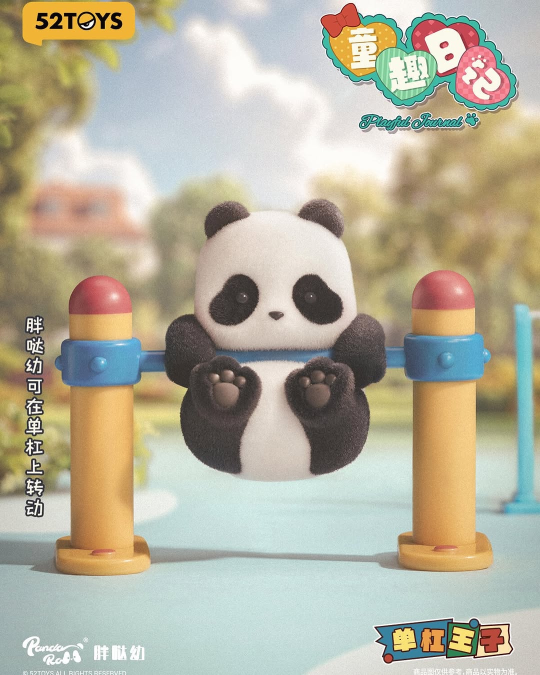 PANDA ROLL playful Journal