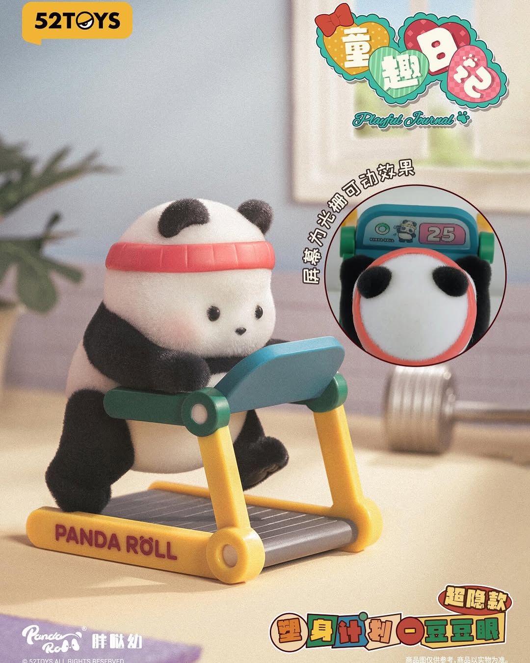 PANDA ROLL playful Journal