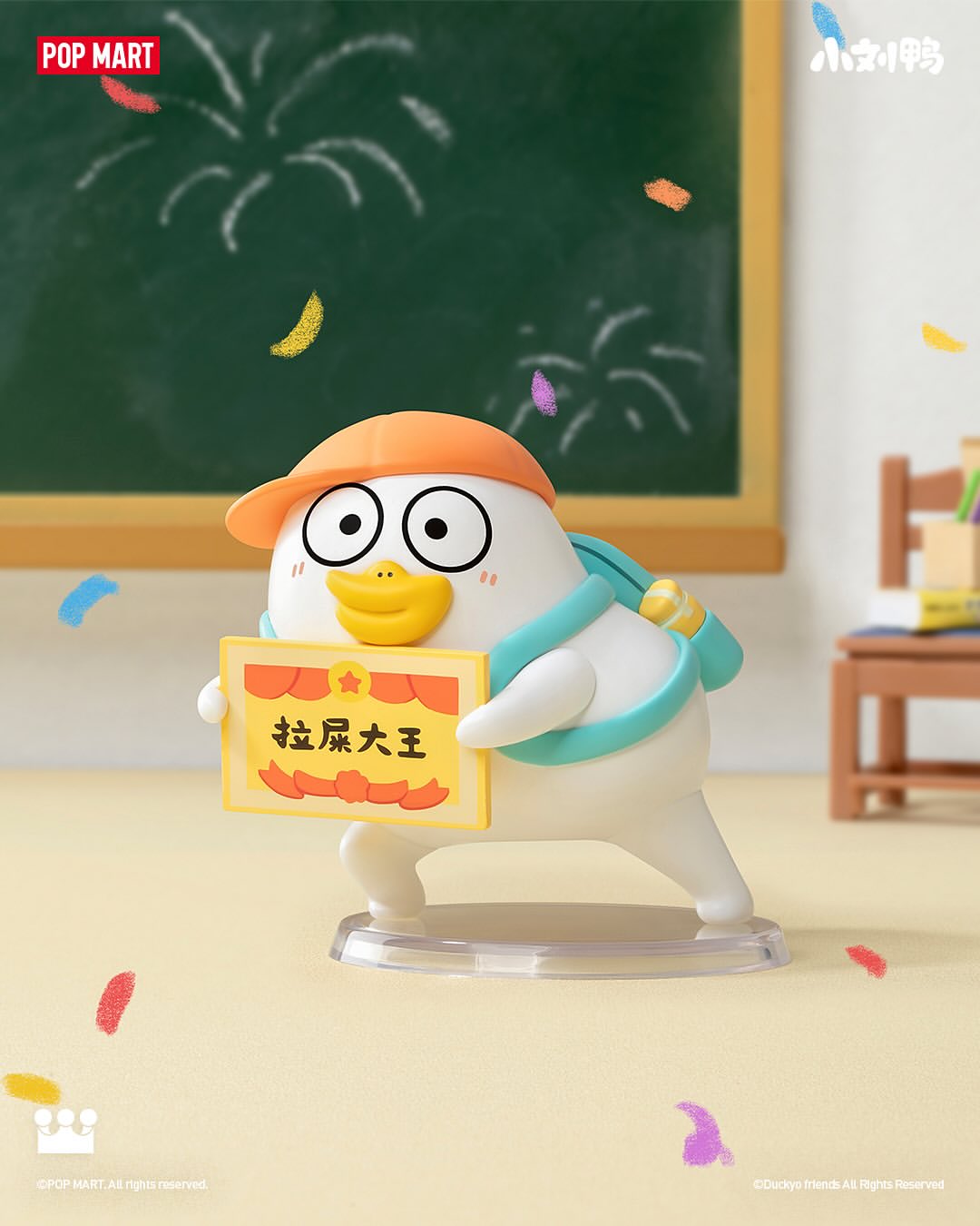 Duckyo Never Grows Up Series Figure Blind Box