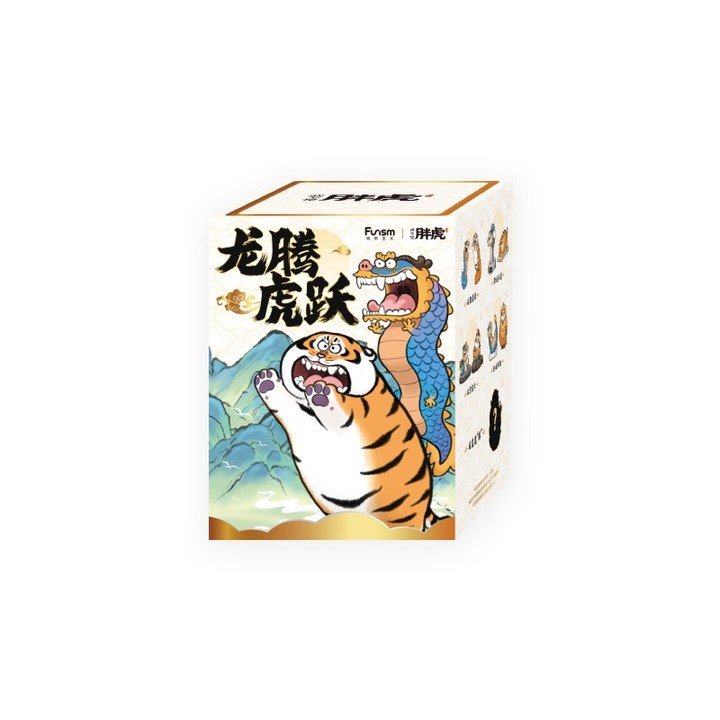 Alexander the Fat Tiger Roaring Long Teng Hu Yue Blind Box Series