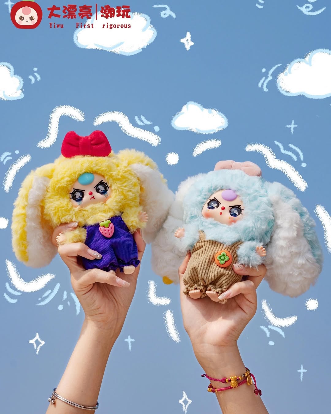 BabyThree Macaron Cute Bunny V2 Blind Box Series