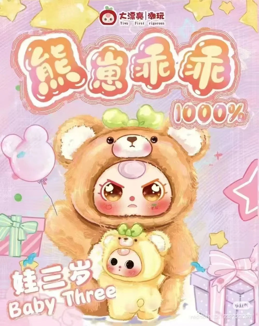 BabyThree 1000% + 400% Baby Bear