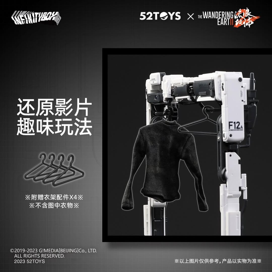 IB-02 The wandering Earth 2-FRAMER