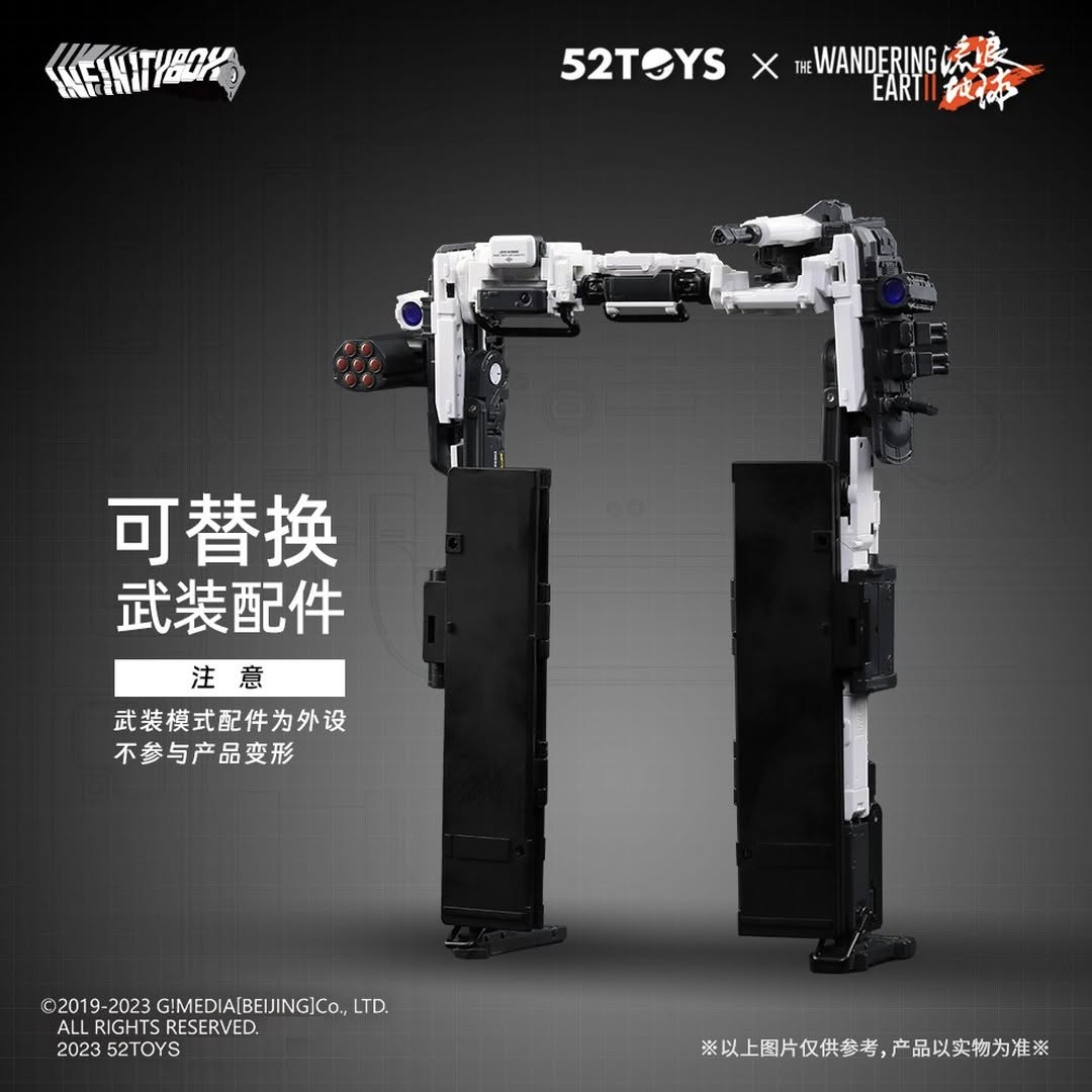 IB-02 The wandering Earth 2-FRAMER