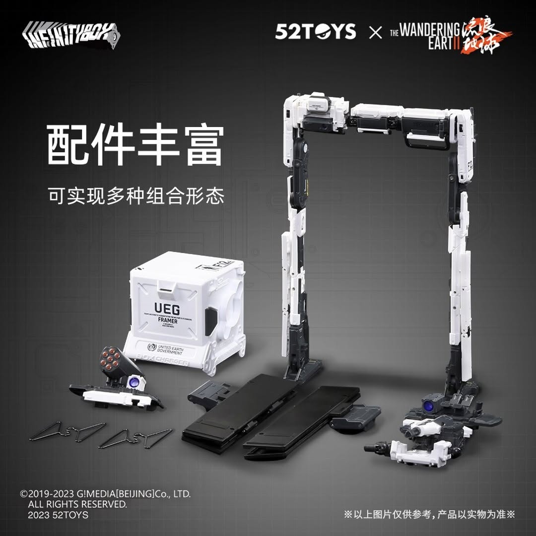 IB-02 The wandering Earth 2-FRAMER