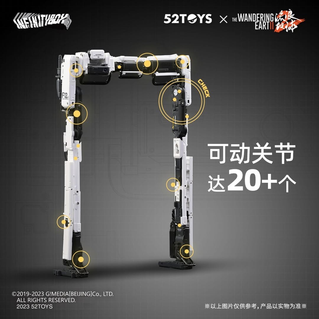 IB-02 The wandering Earth 2-FRAMER