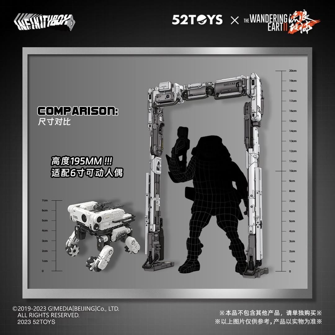 IB-02 The wandering Earth 2-FRAMER