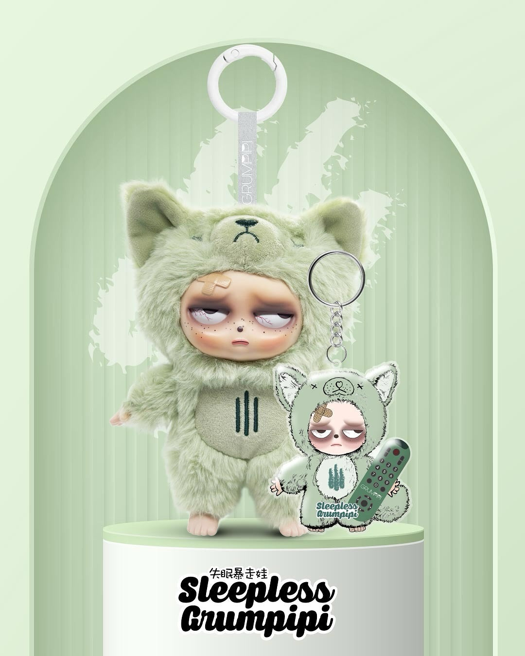 Sleepless Grumpipi V1 Blind Box Series