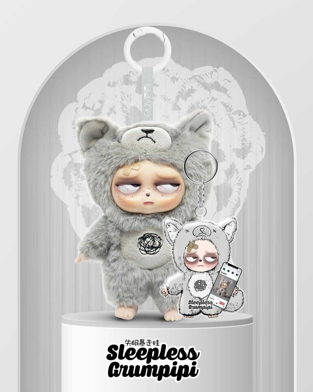 Sleepless Grumpipi V1 Blind Box Series