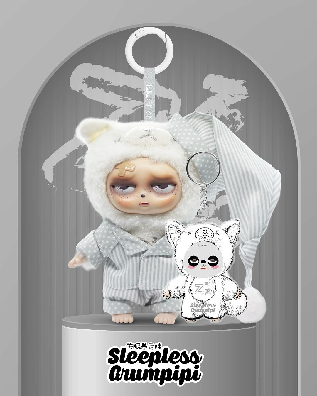 Sleepless Grumpipi V1 Blind Box Series