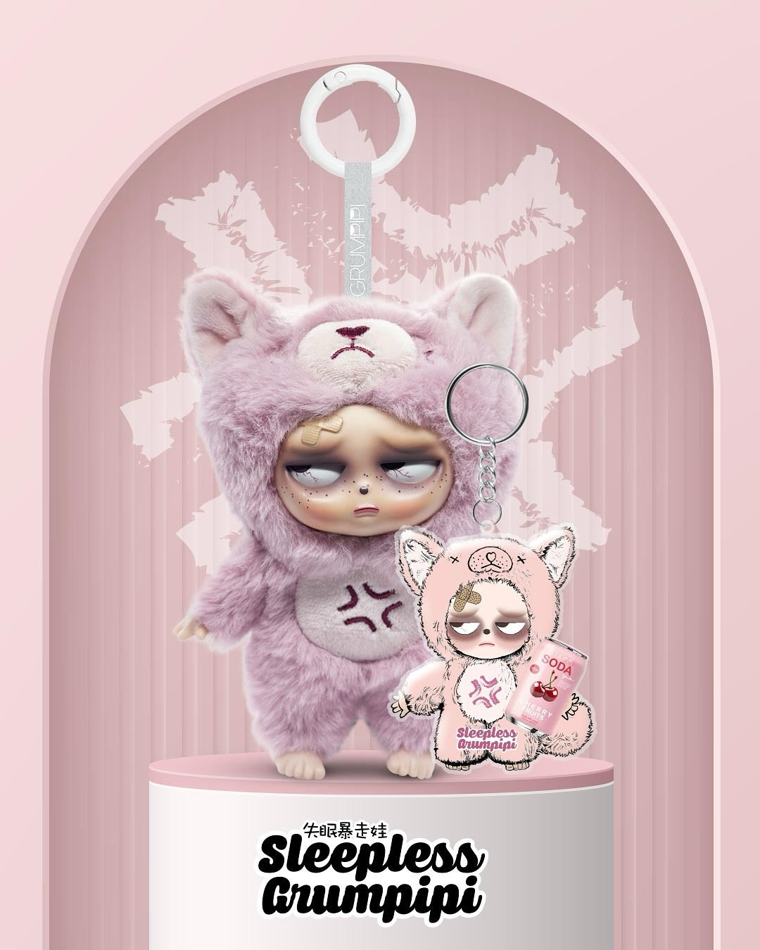 Sleepless Grumpipi V1 Blind Box Series