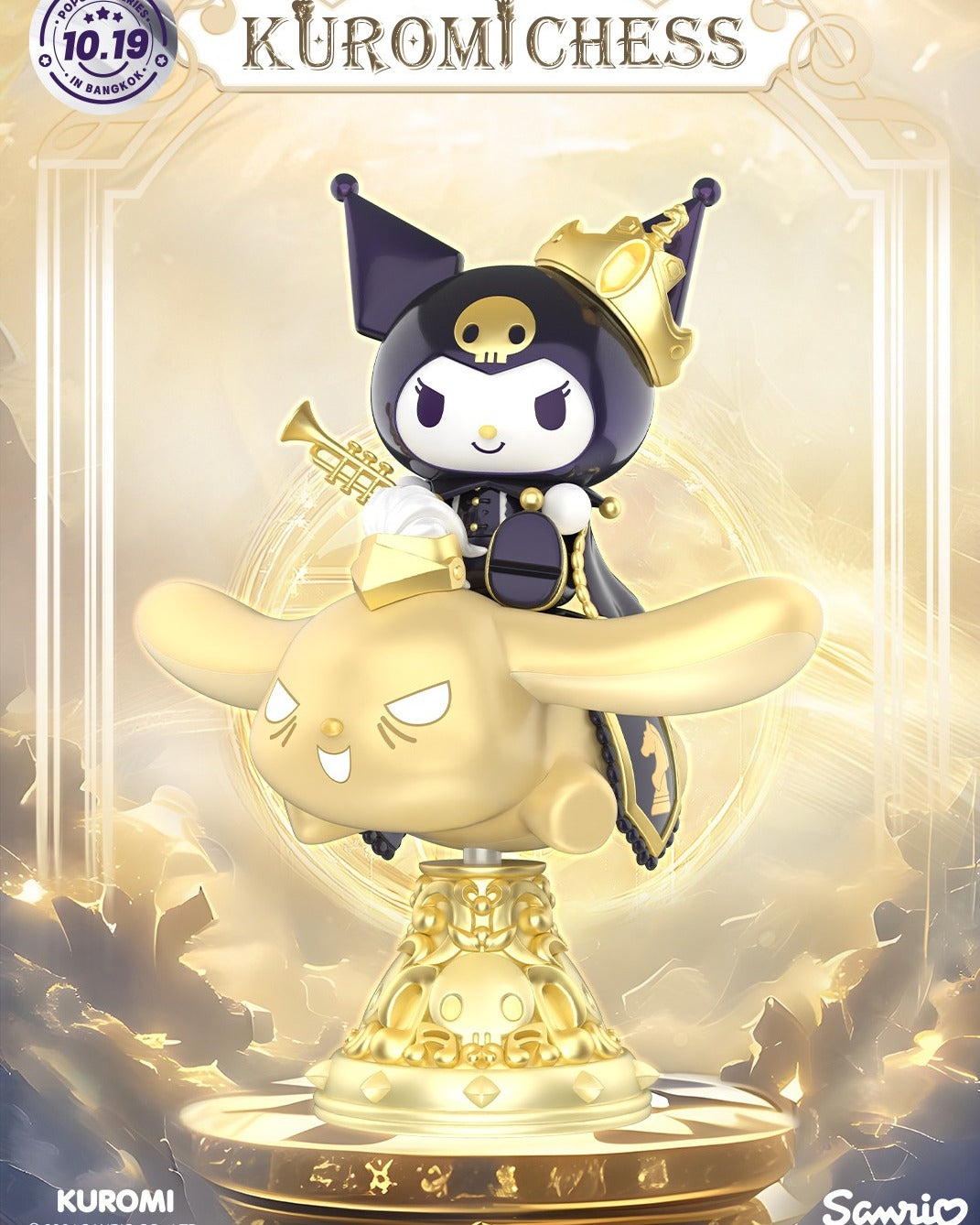 Sanrio KUROMl Chess Blind Box Series Figures