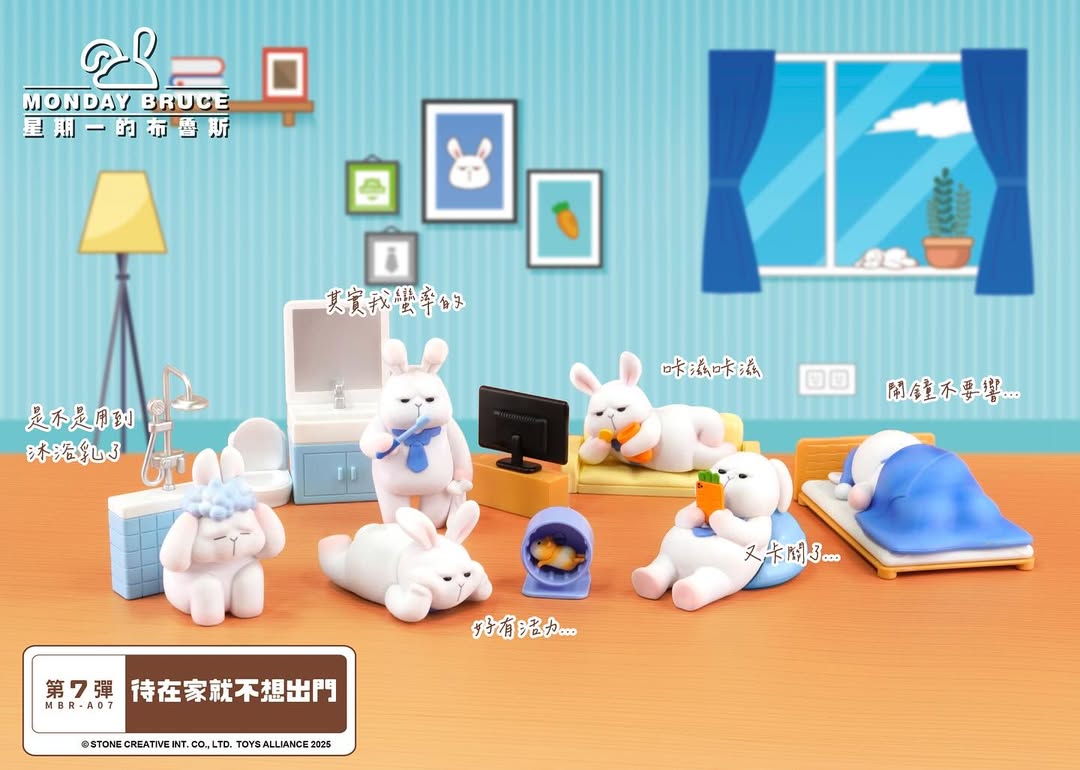 Monday Bruce Season 7 - Just want to Stay At Home and Not Go Out