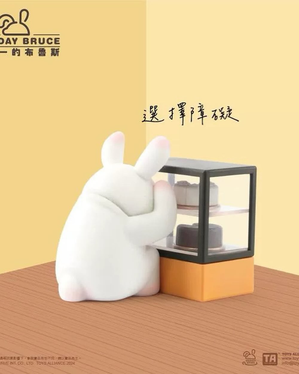 Monday Bruce Season 5 - Pre-work Boost