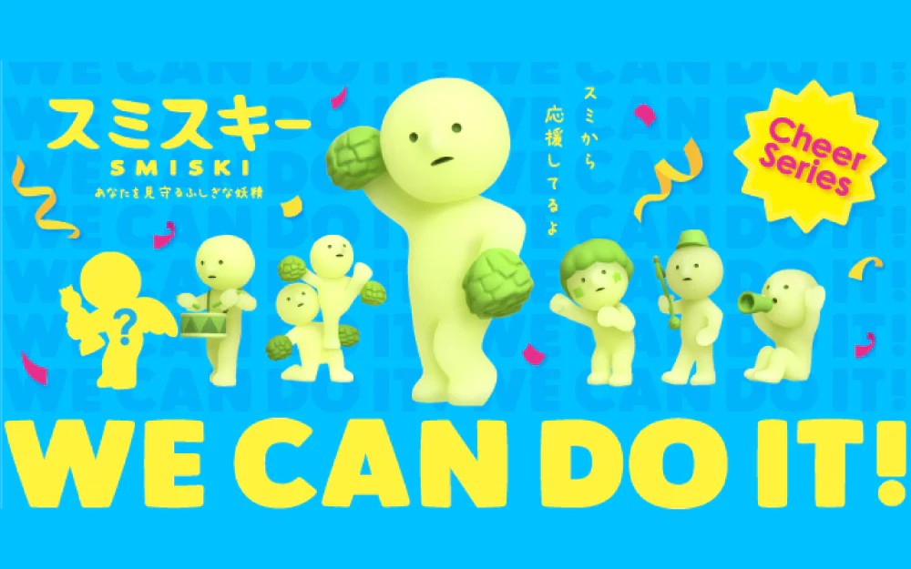 Smiski Cheering Man Series