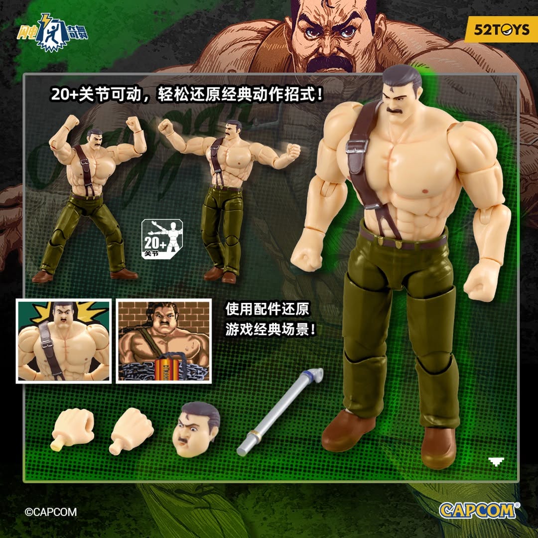 52TOYS FIGLITE Final Fight Series