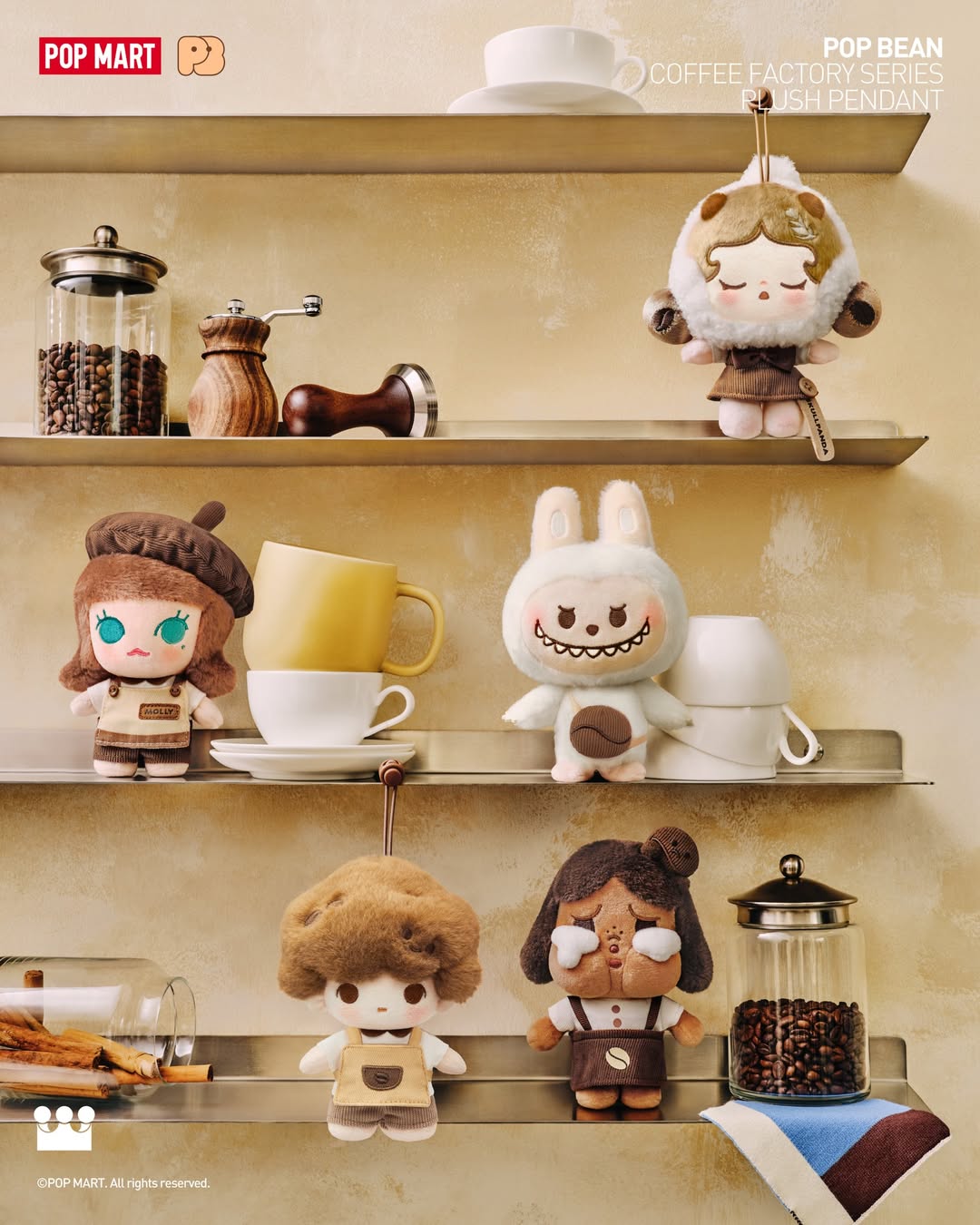 POP BEAN Coffee Factory Plush Pendant Blind Box Series