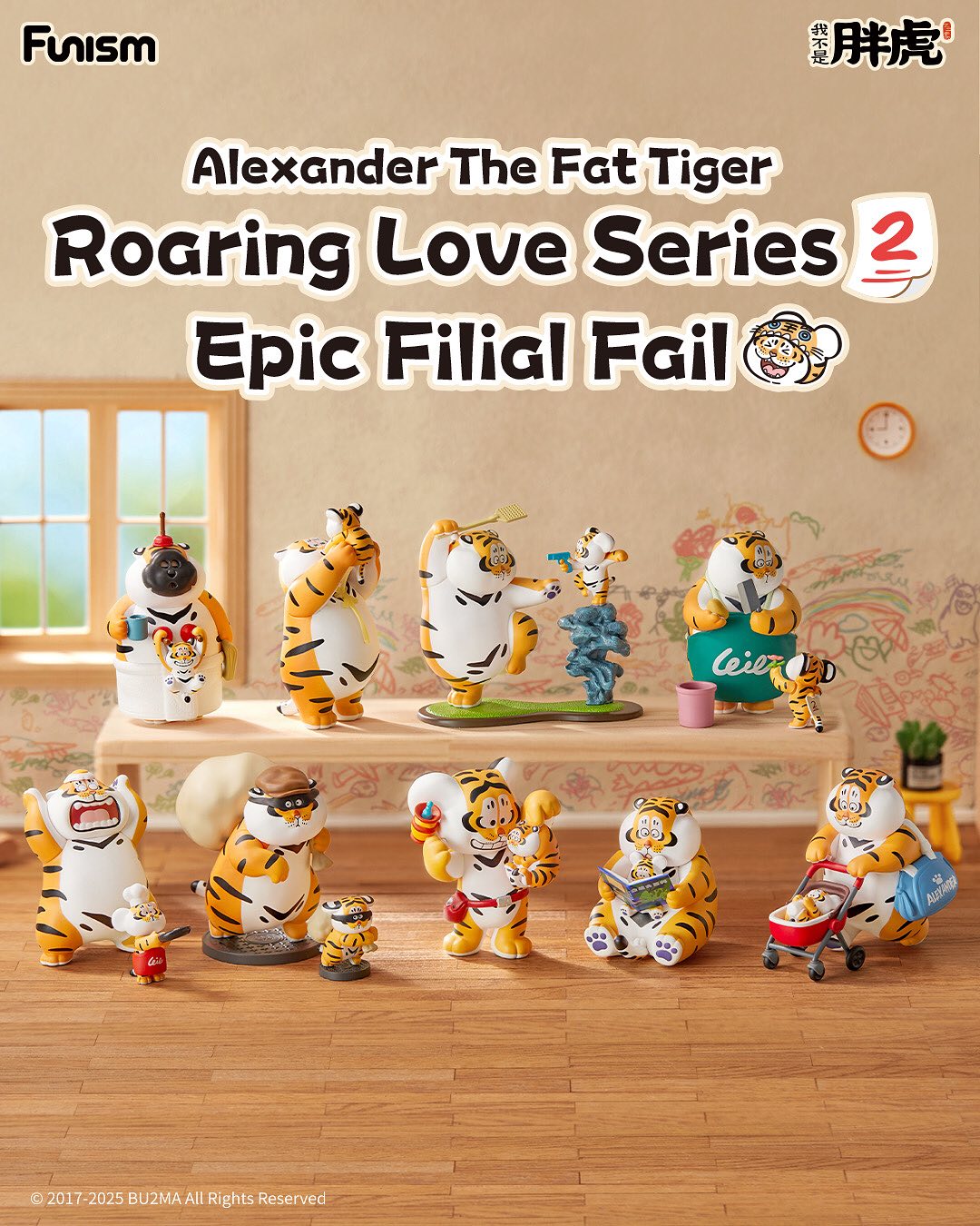Alexander the Fat Tiger Roaring Love Series 2 Epic Filal Fail Series
