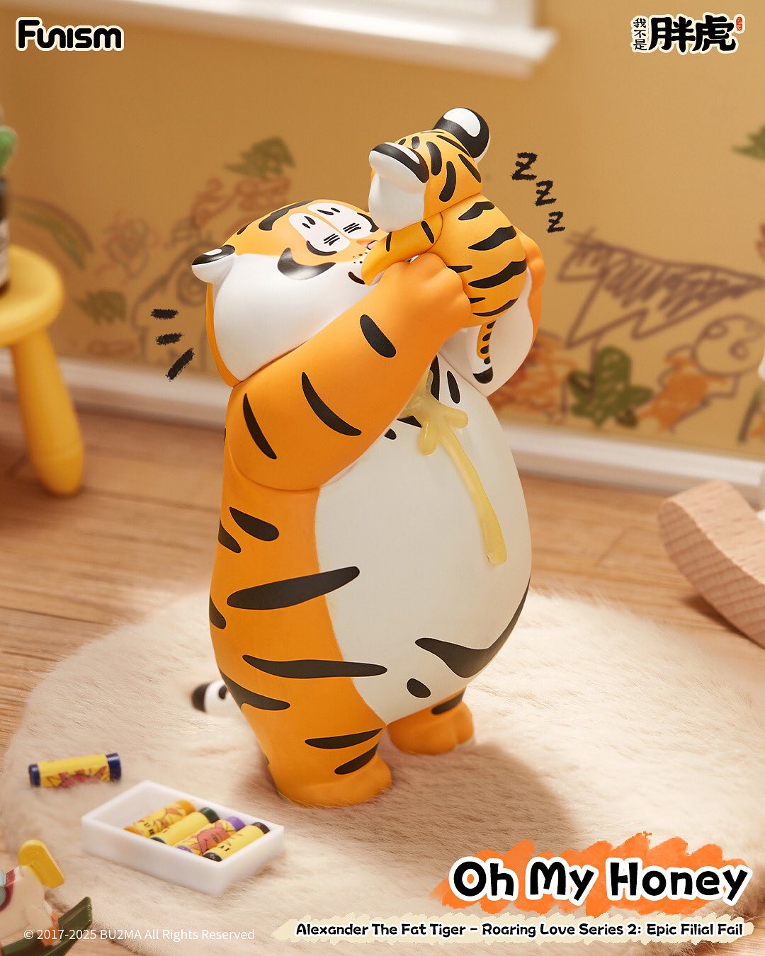 Alexander the Fat Tiger Roaring Love Series 2 Epic Filal Fail Series
