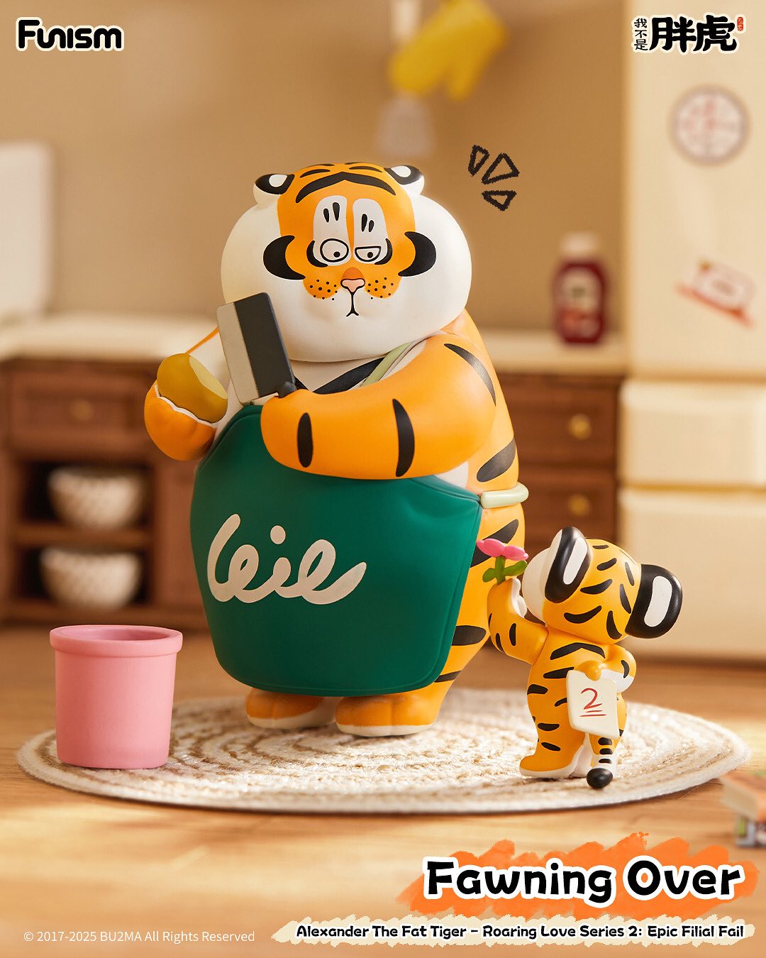 Alexander the Fat Tiger Roaring Love Series 2 Epic Filal Fail Series