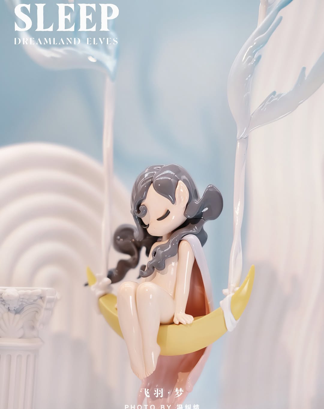 SLEEP Dreamland Elves