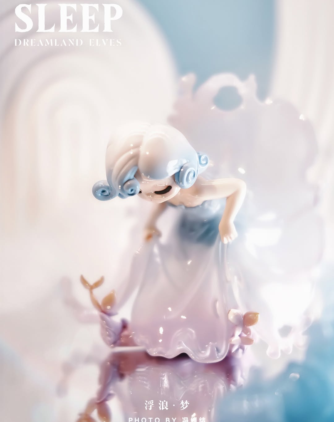 SLEEP Dreamland Elves