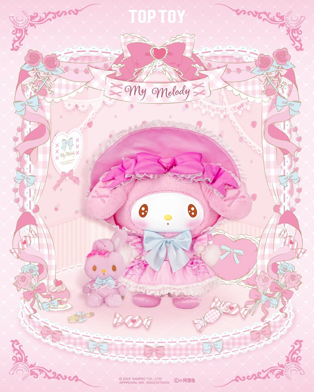 Sanrio My Melody Sweet Fairy Tale Vinyl Plush Figure Series