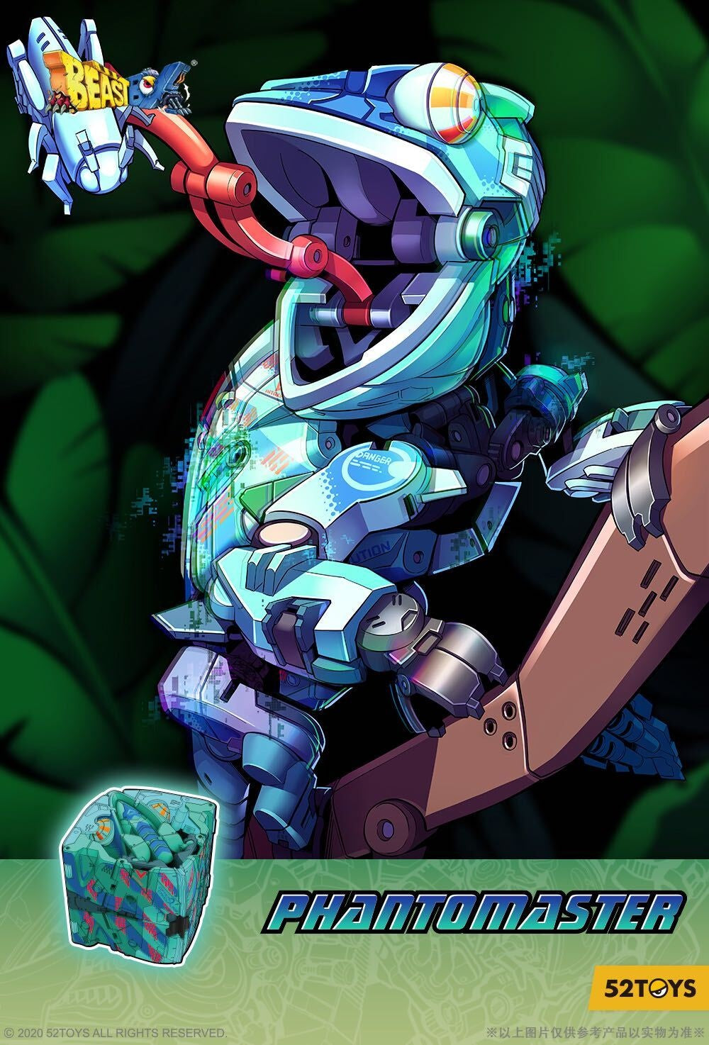 BEASTBOX BB-47 PHANTOMASTER
