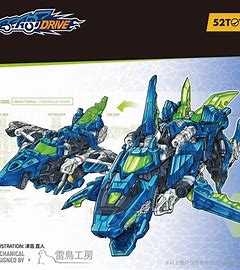 BEASTDRIVE BD-02 HYDRO BULLET SHARK