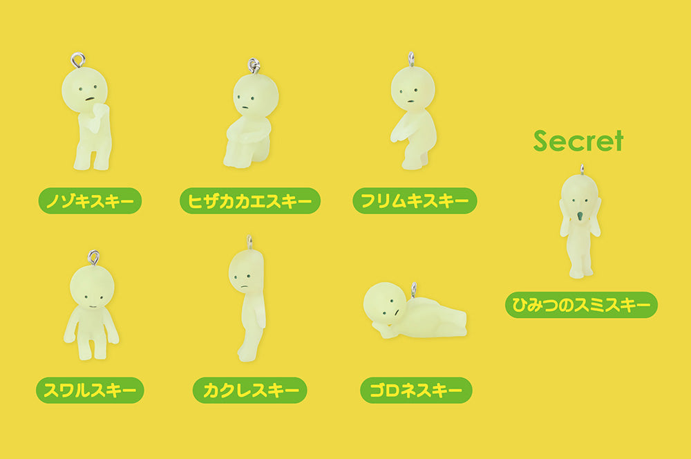 Smiski Strap V1 Blind Box