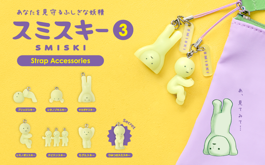 Smiski Strap Accesories V3 Blind Box Series