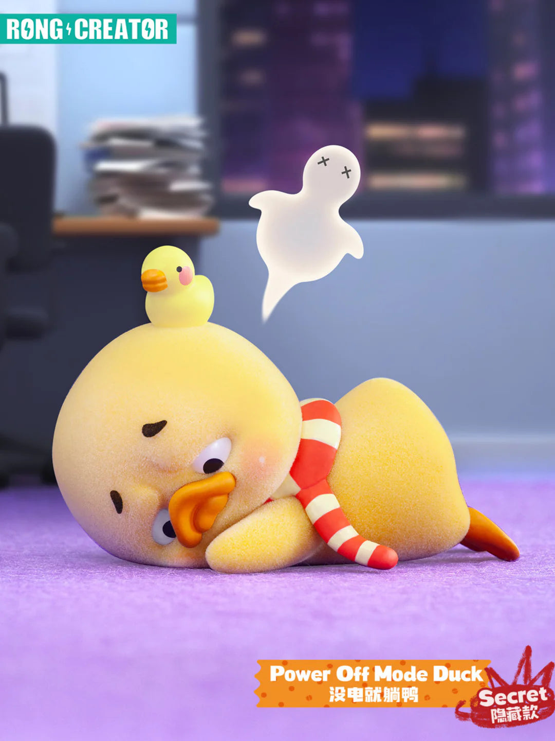 Upset Duck Stop The Spiral PVC Series Blind Box