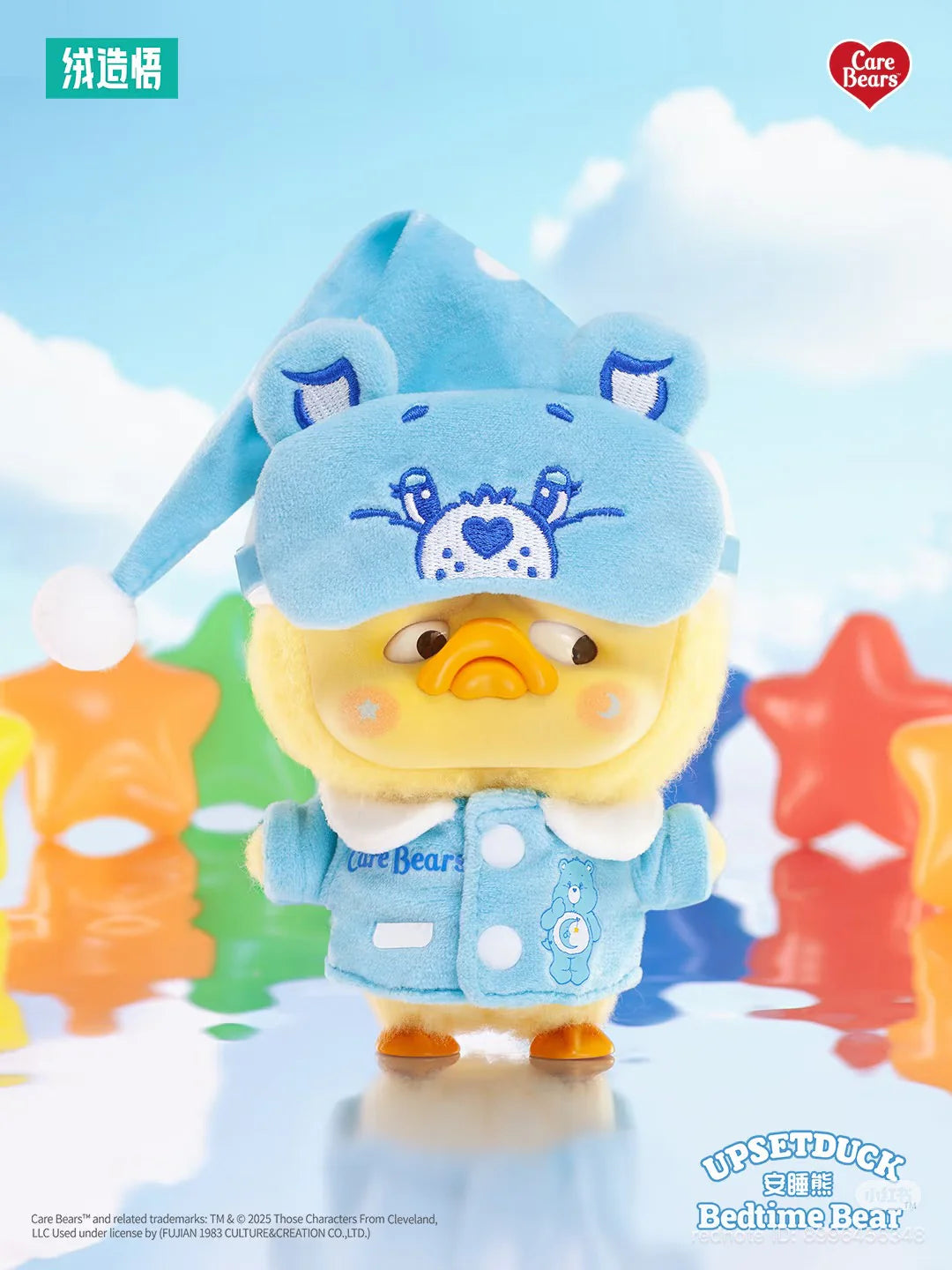 Upset Duck X Care Bears Be Rainbow Blind Box Series