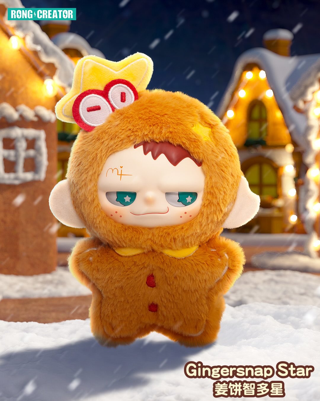 PiteNaught Sweet Quest Blind Box Series